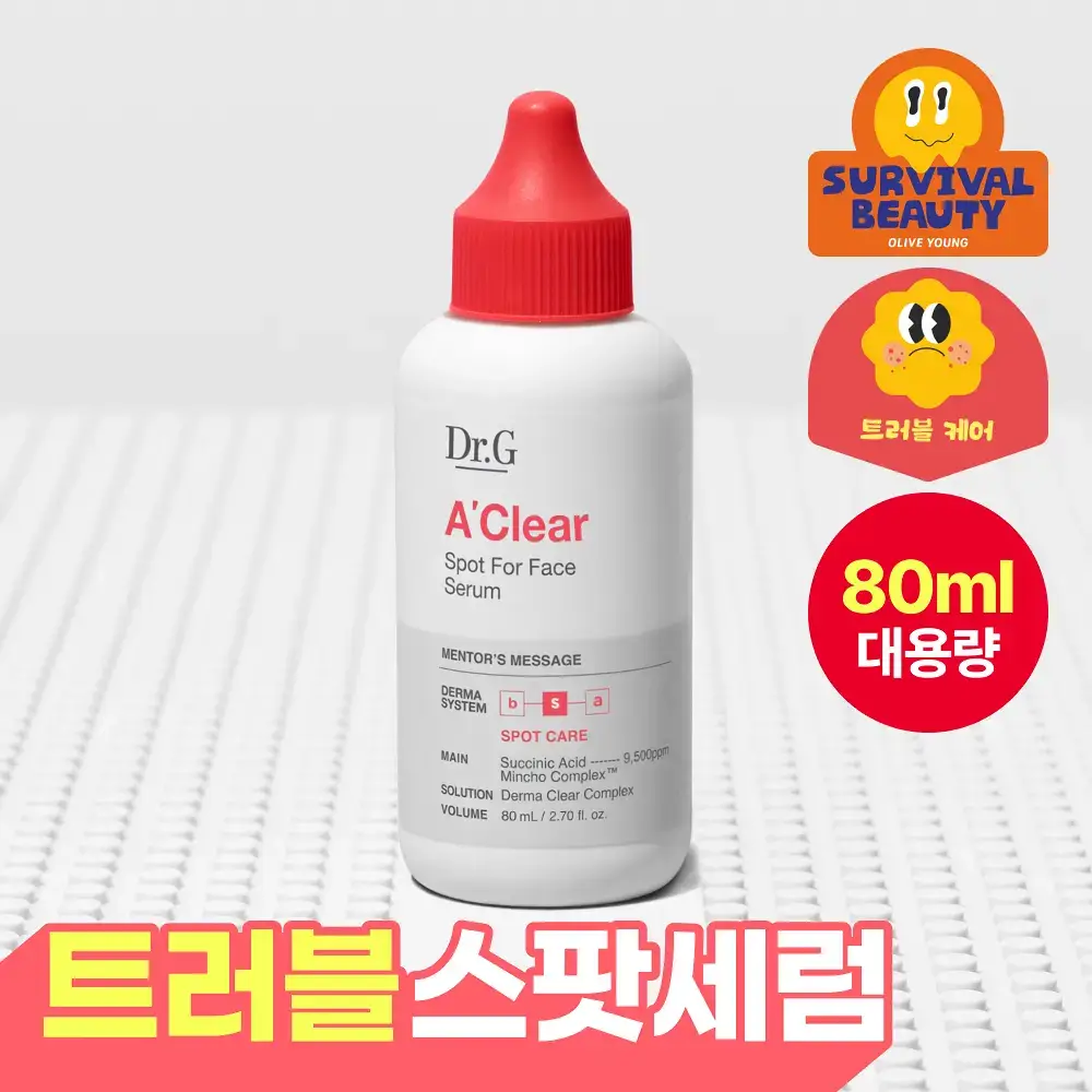 [트러블/대용량] 닥터지 에이클리어 스팟 포 페이스 세럼 80ml